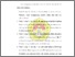 [thumbnail of Bab IV.pdf]