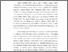 [thumbnail of BAB I.pdf]