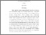 [thumbnail of 04 - Abstrak.pdf]