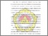 [thumbnail of bab 1.pdf]
