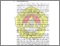 [thumbnail of Bab I.pdf]