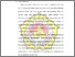 [thumbnail of BAB I.pdf]