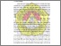 [thumbnail of Bab I.pdf]