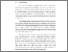 [thumbnail of Bab I.pdf]