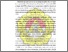 [thumbnail of Bab I.pdf]