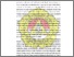 [thumbnail of Lampiran.pdf]