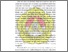 [thumbnail of Bab I.pdf]