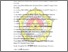 [thumbnail of DAFTAR PUSTAKA.pdf]