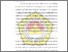 [thumbnail of BAB I.pdf]
