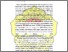 [thumbnail of Bab I.pdf]