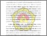 [thumbnail of BAB 1.pdf]