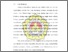 [thumbnail of Bab 1.pdf]