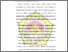 [thumbnail of BAB II.pdf]
