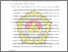 [thumbnail of BAB V.pdf]