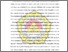 [thumbnail of BAB I.pdf]