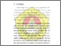 [thumbnail of Bab I.pdf]