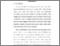 [thumbnail of Bab I.pdf]
