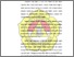 [thumbnail of Bab I.pdf]