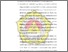 [thumbnail of BAB V.pdf]