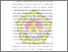 [thumbnail of BAB I.pdf]