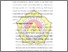 [thumbnail of BAB II.pdf]
