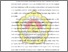 [thumbnail of BAB I.pdf]