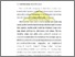 [thumbnail of Bab II.pdf]