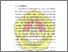 [thumbnail of Bab I.pdf]