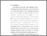 [thumbnail of Bab I.pdf]