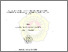 [thumbnail of BAB I (1).pdf]