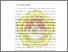 [thumbnail of Bab I.pdf]
