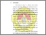 [thumbnail of Bab I.pdf]