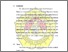 [thumbnail of Bab V.pdf]