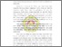 [thumbnail of LAMPIRAN.pdf]
