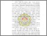 [thumbnail of BAB I.pdf]