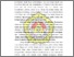 [thumbnail of BAB I.pdf]