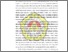 [thumbnail of BAB I.pdf]