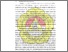 [thumbnail of Chapter I.pdf]