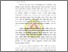 [thumbnail of BAB I.pdf]