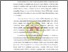 [thumbnail of BAB II.pdf]